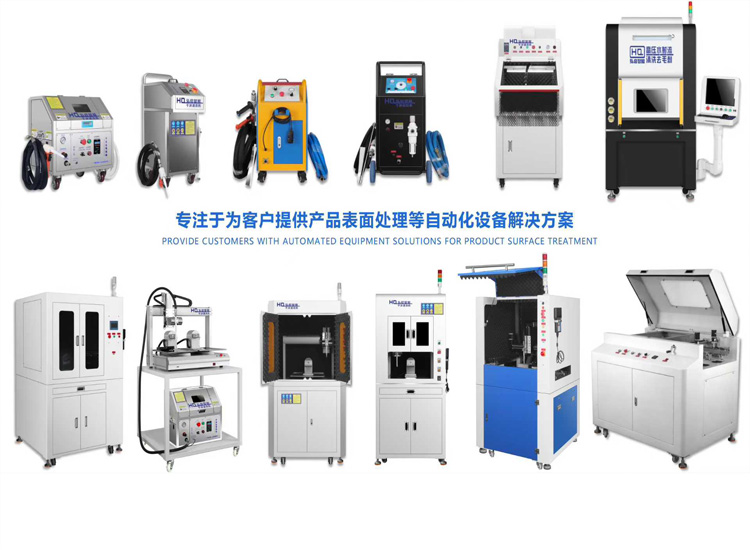 干冰清洗机厂家