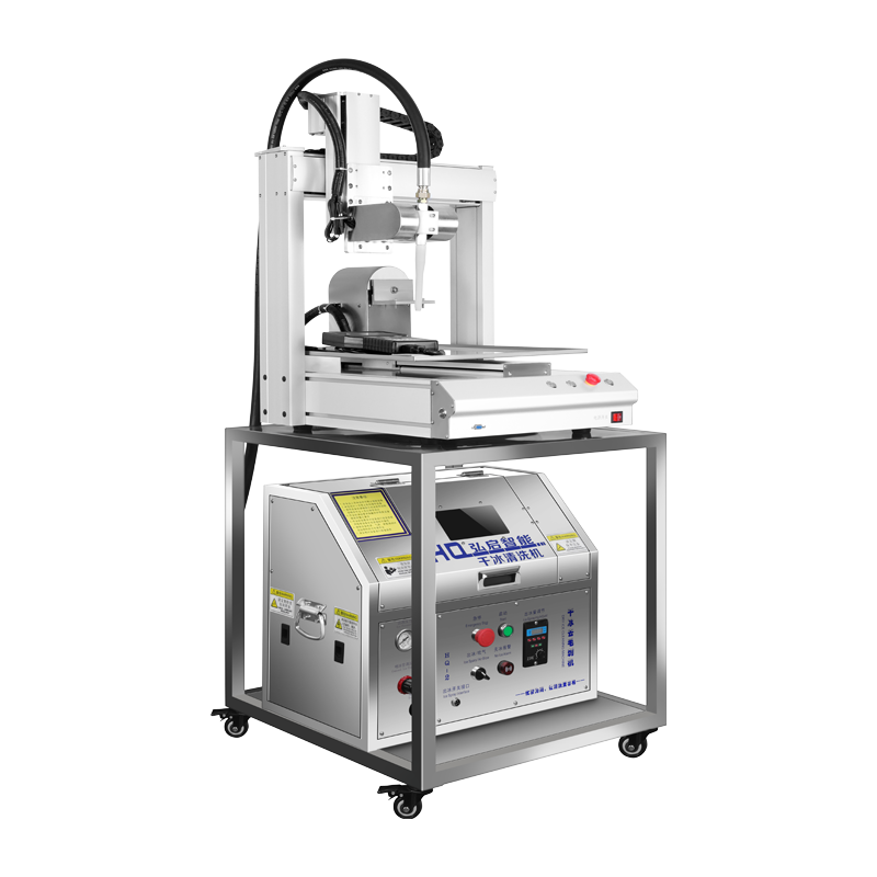 五轴干冰去毛刺机