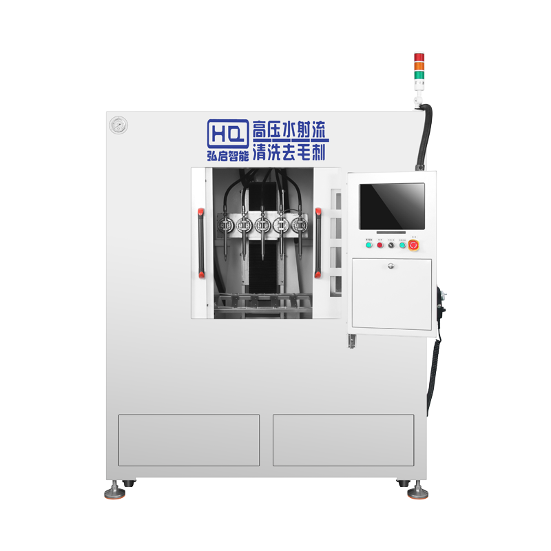 高压水去毛刺设备