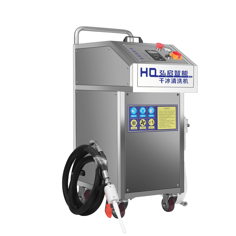 干冰清洗的优势有哪些?