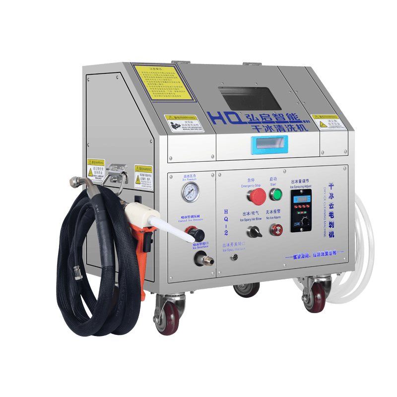 干冰去毛刺机原理