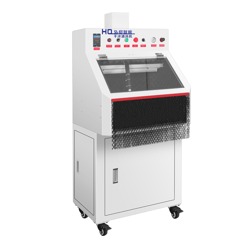 干冰清洗电路板有什么好处?